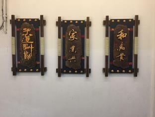 Vila Hou Va Hotel Macau Buitenkant foto